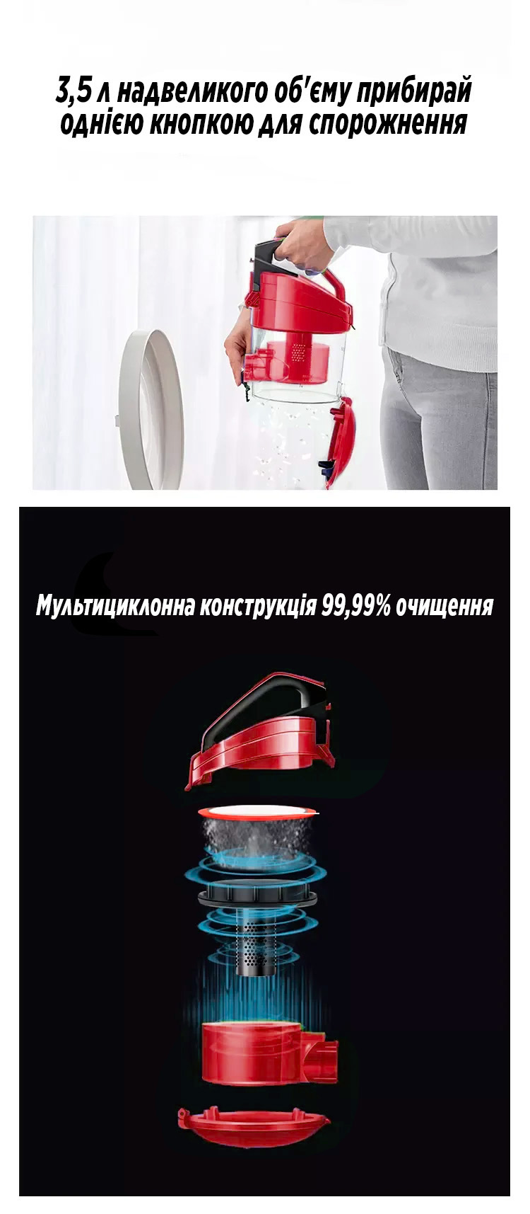 Пилосос Rainberg 4200W